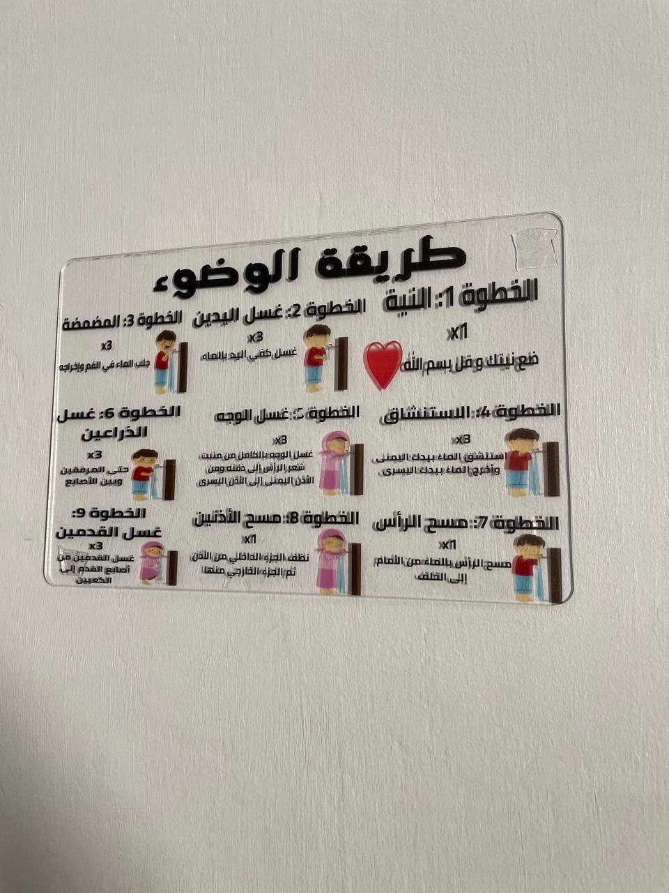 3 لوحات تعليمية للاطفال  - Image 2