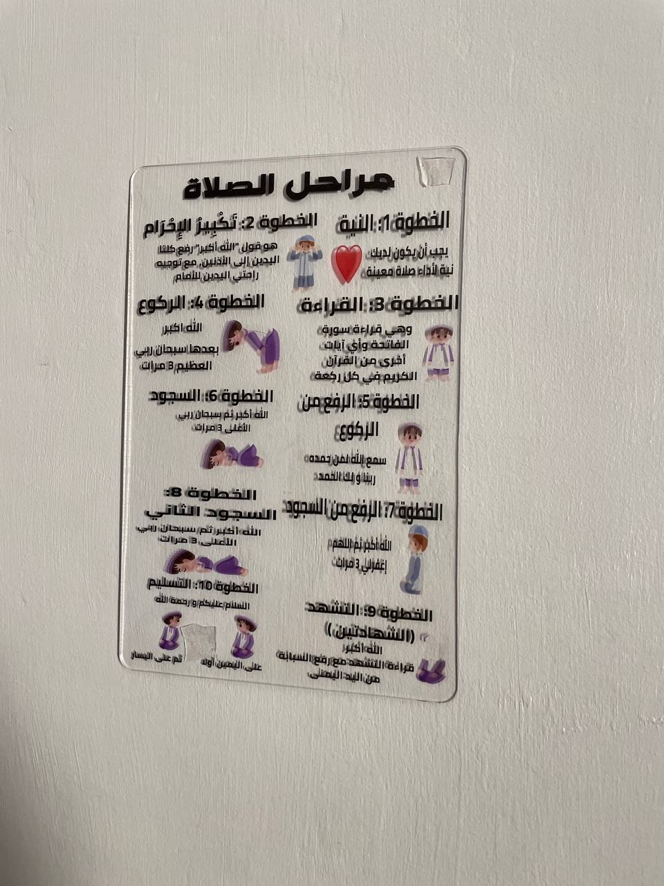 3 لوحات تعليمية للاطفال  - Image 3