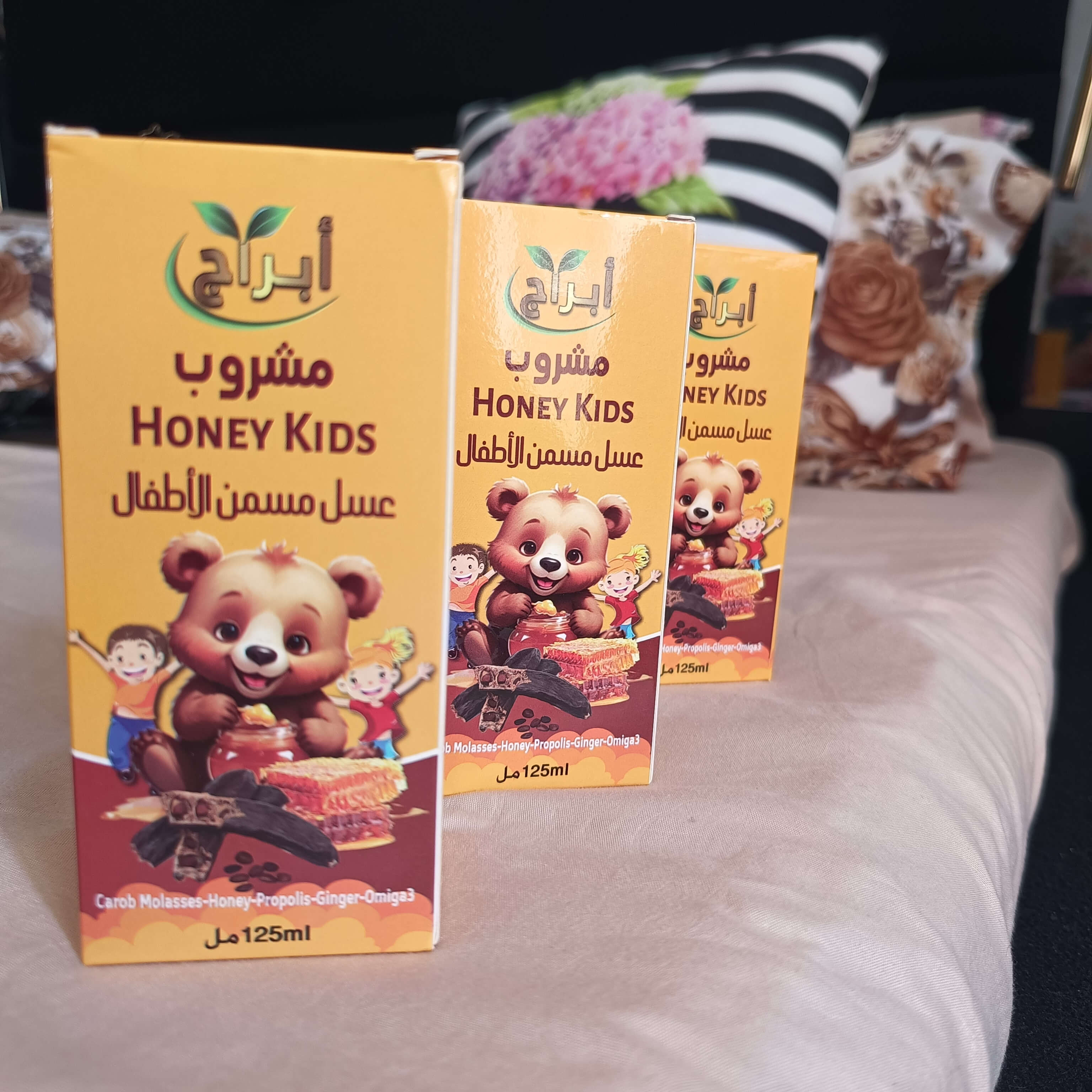 مشروب عسل مسمن للأطفال 😍 - Image 2
