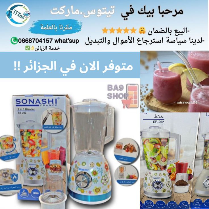 Product