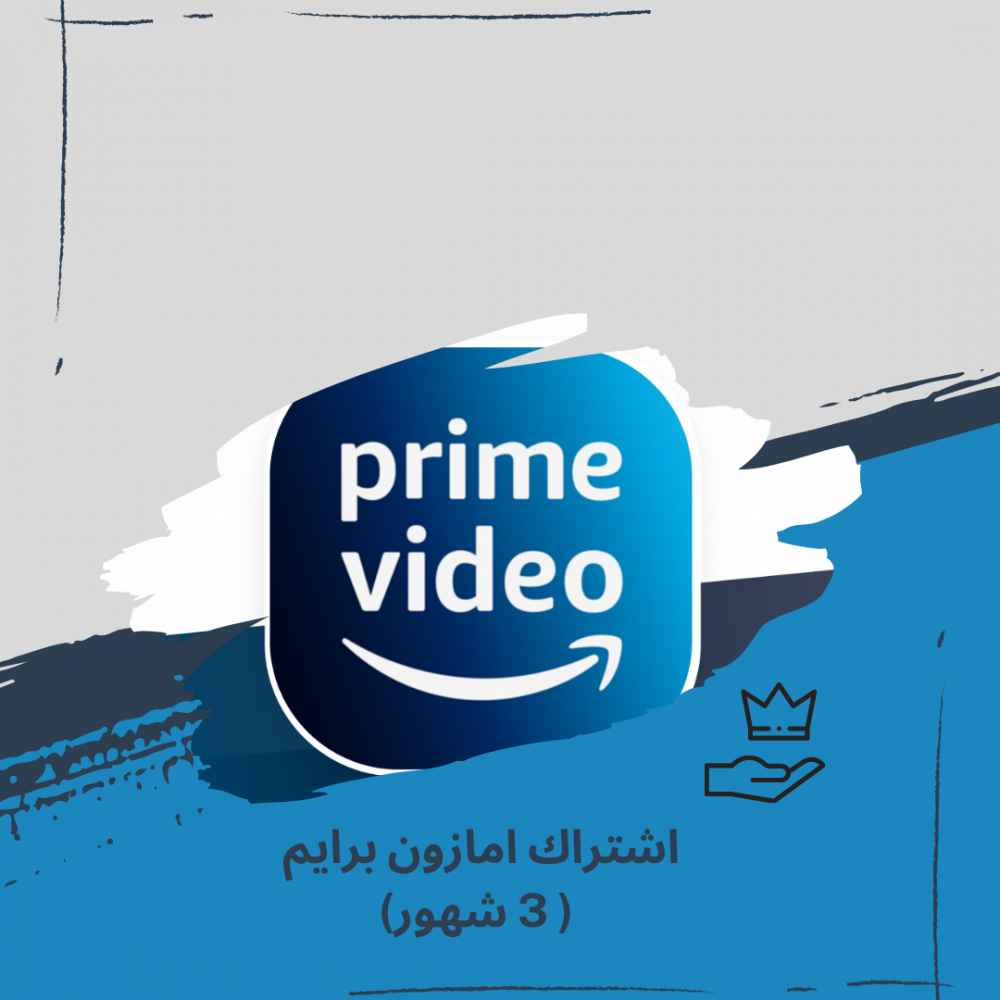 Amazon Prime|حساب مشترك 3 شهــر