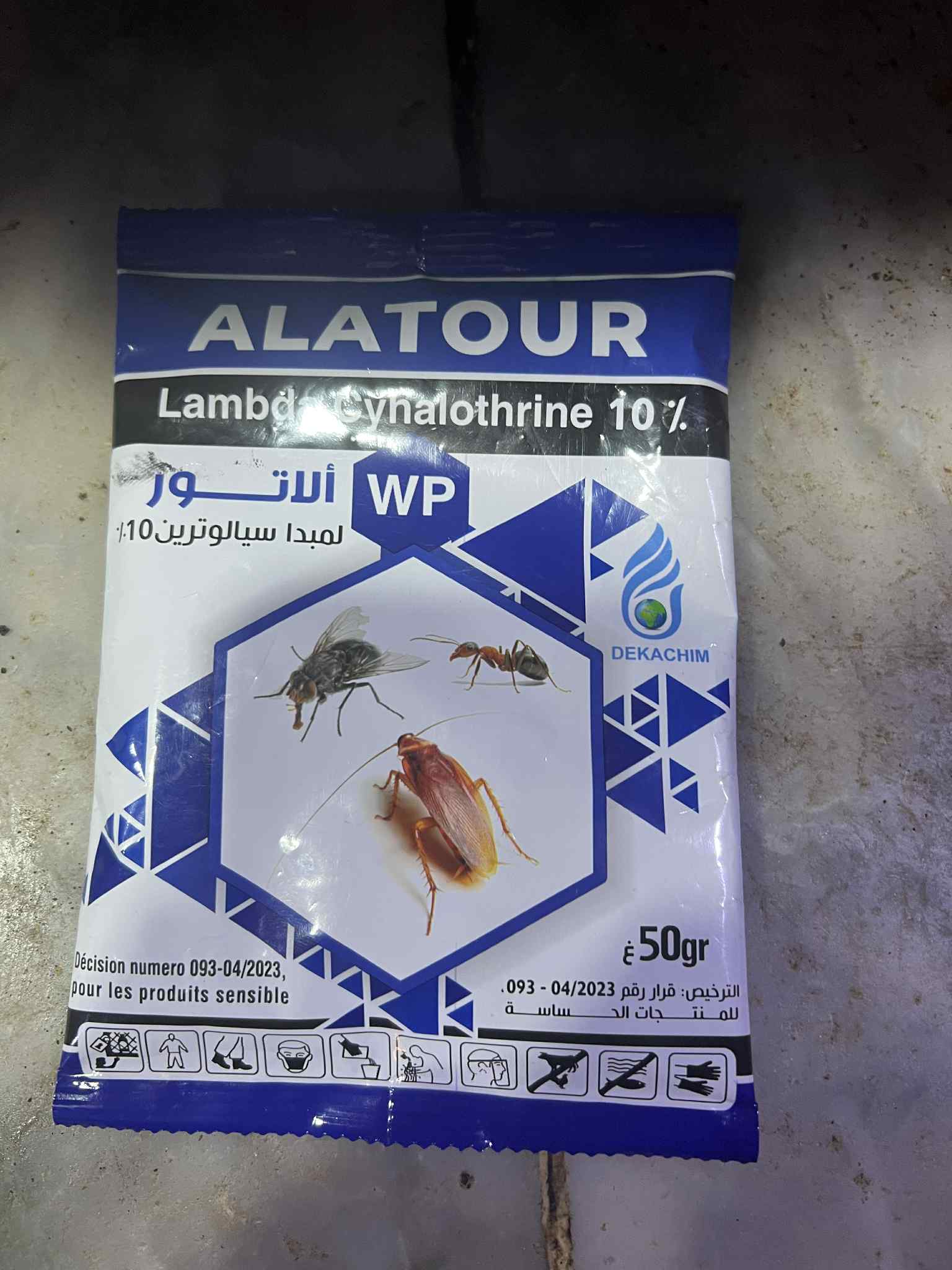 المسحوق السحري للقضاء على لقرلووو