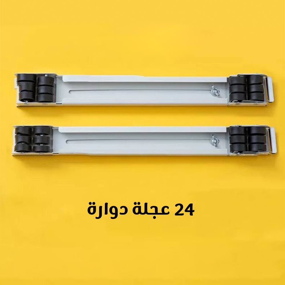 قاعدة متحركة متعددة الاستخدامات لحمل الأثاث والأجهزة الثقيلة بكل سهولة - Image 2