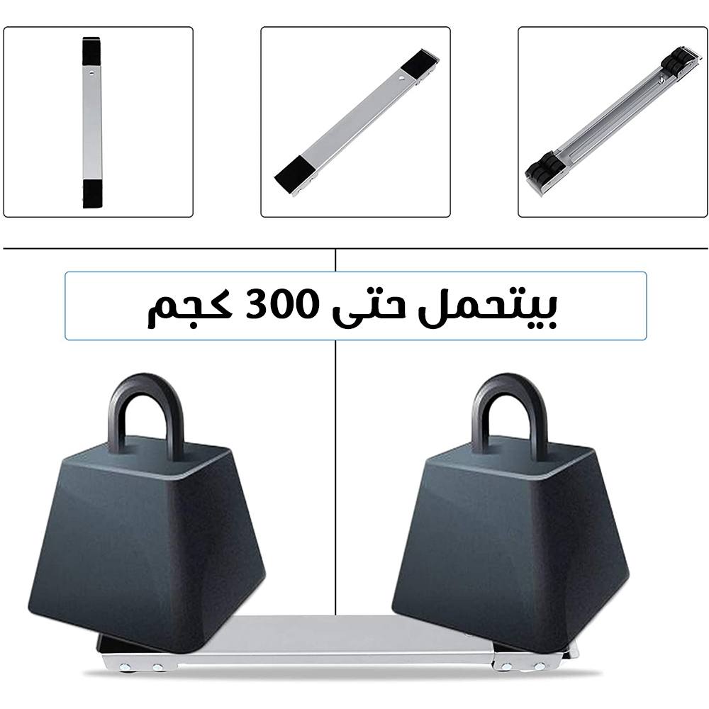 قاعدة متحركة متعددة الاستخدامات لحمل الأثاث والأجهزة الثقيلة بكل سهولة - Image 5