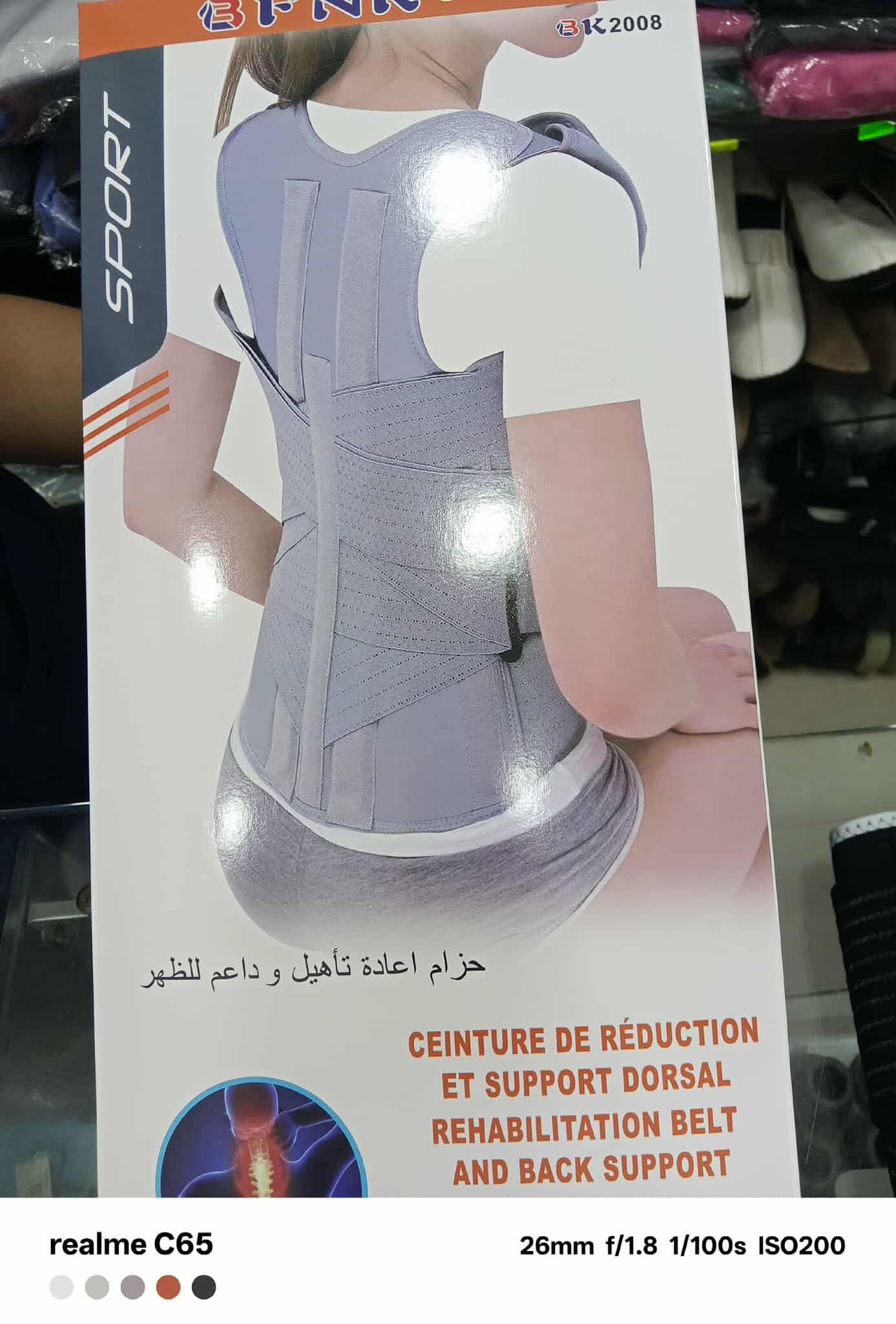 Product
