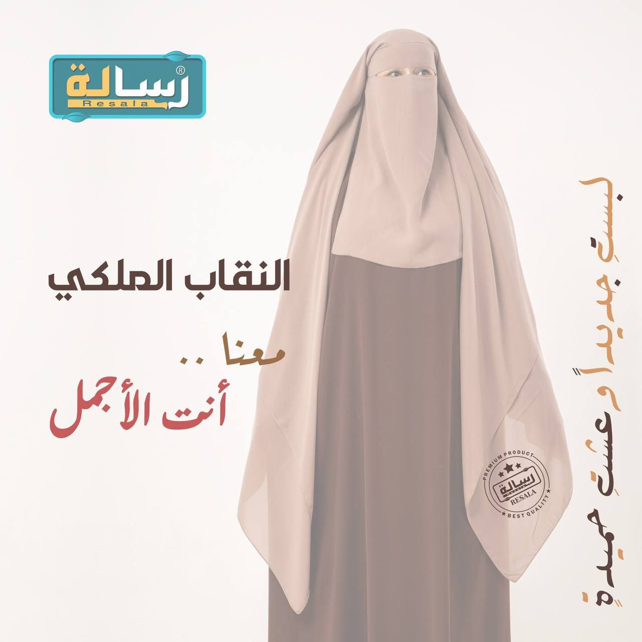 نقاب ملكي عملاق XXL - Image 3