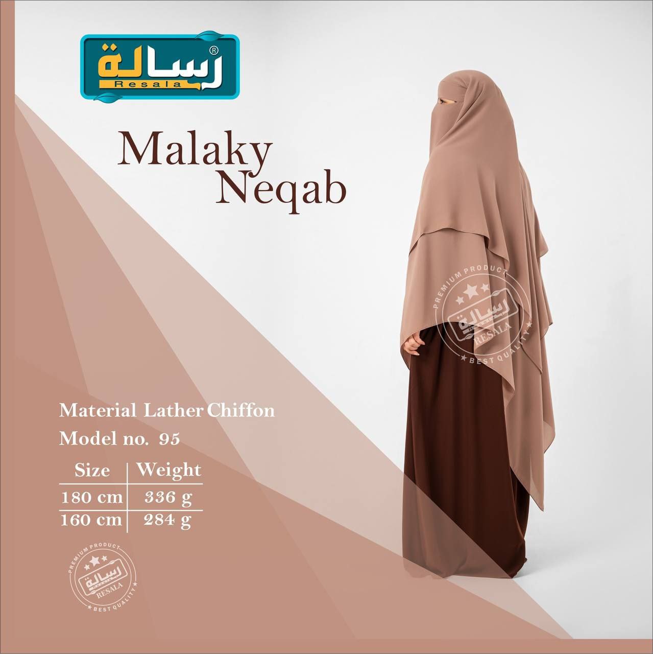 نقاب ملكي عملاق XXL - Image 5