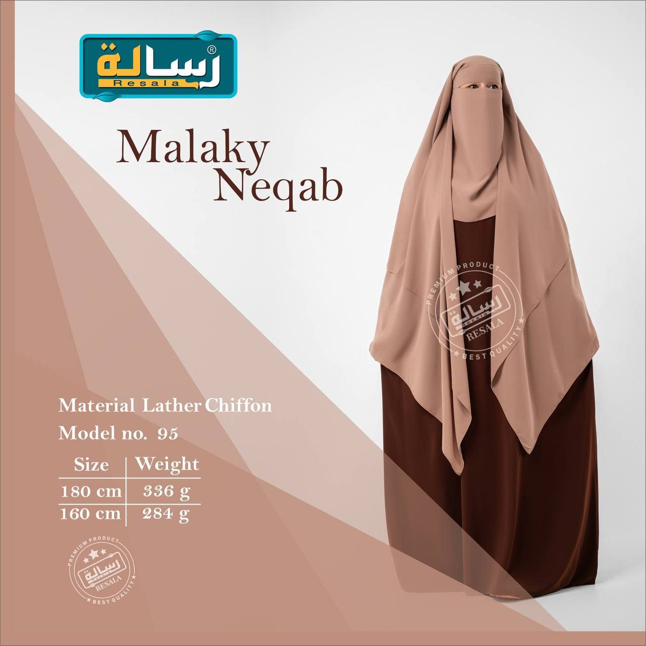 نقاب ملكي عملاق XXL - Image 6