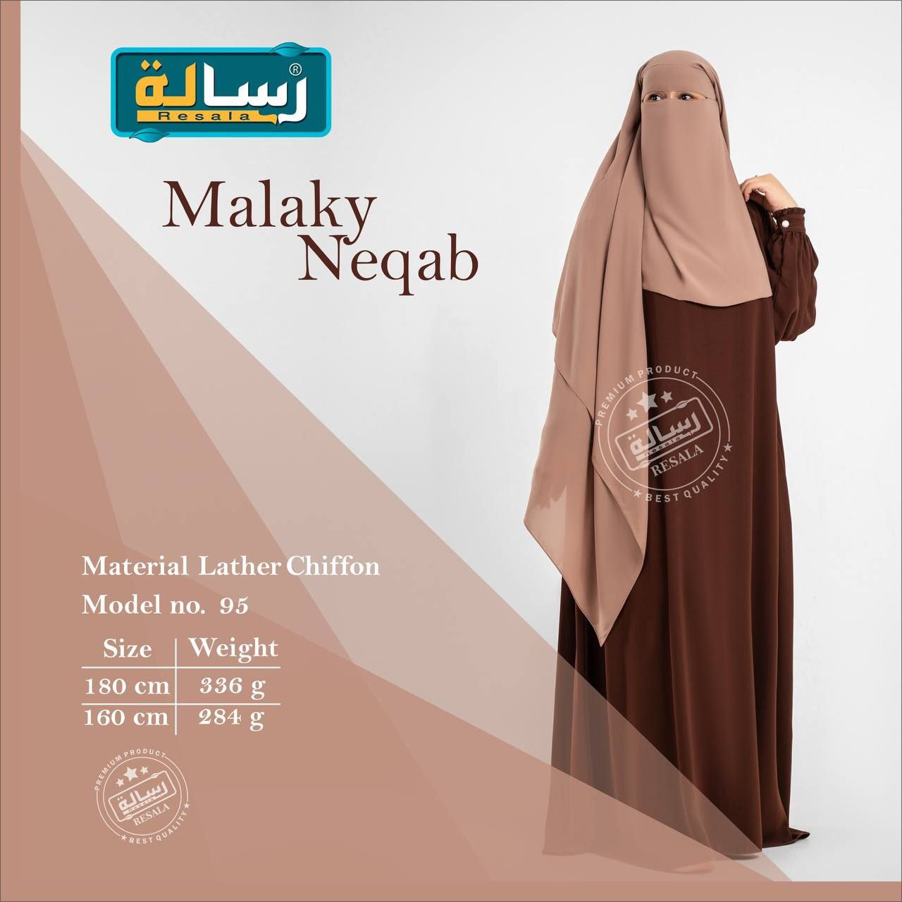 نقاب ملكي عملاق XXL - Image 7