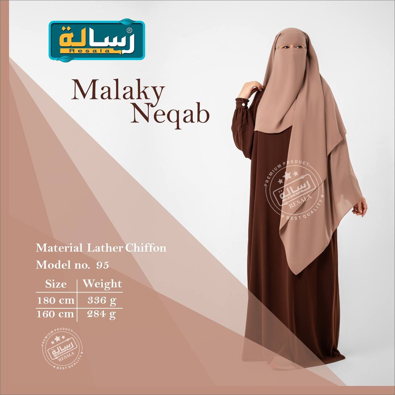 نقاب ملكي عملاق XXL - Image 8