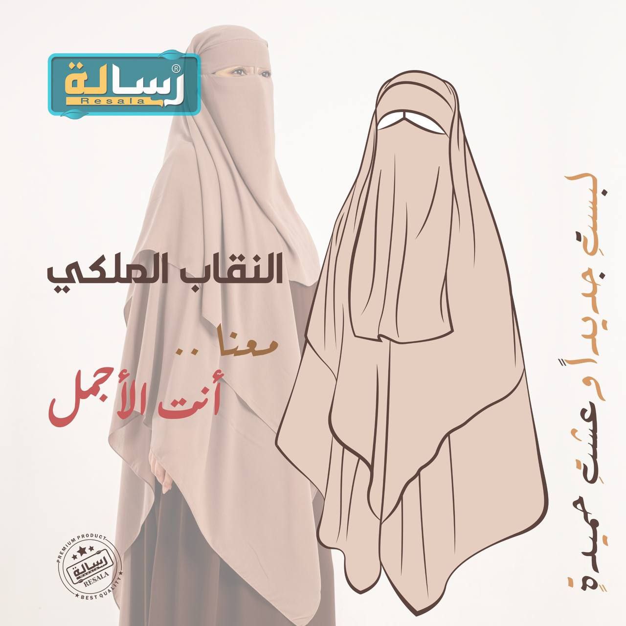 نقاب ملكي عملاق XXL - Image 9