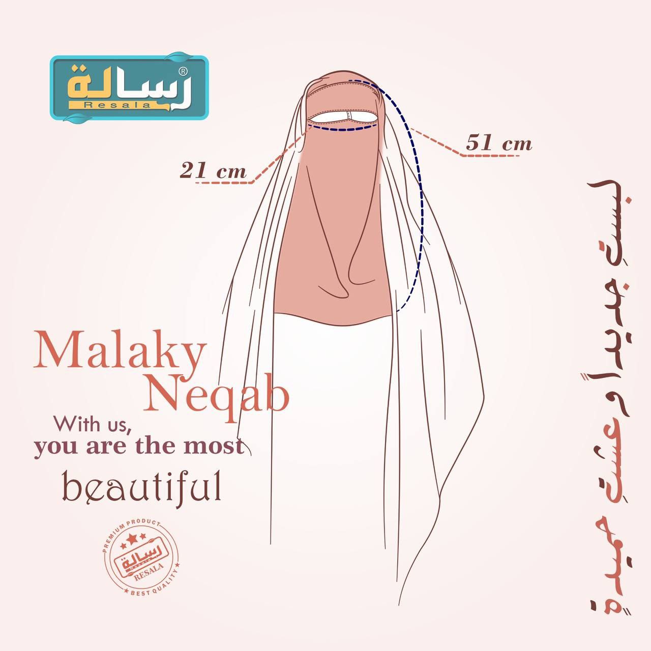 نقاب ملكي عملاق XXL - Image 10