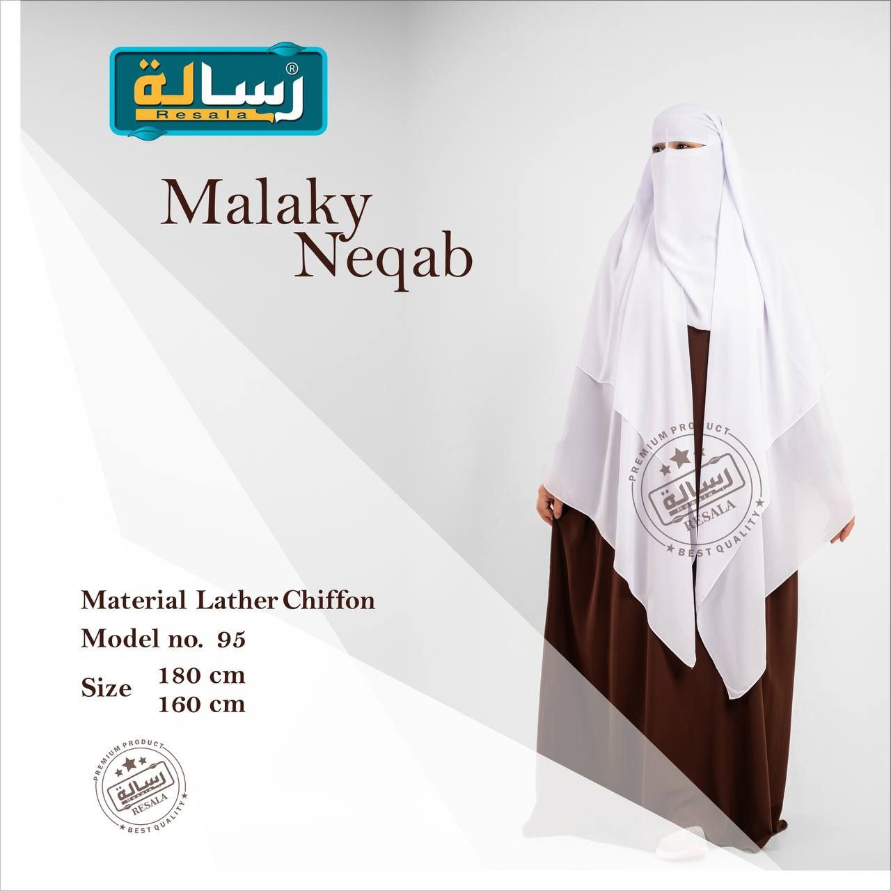 نقاب ملكي عملاق XXL - Image 12