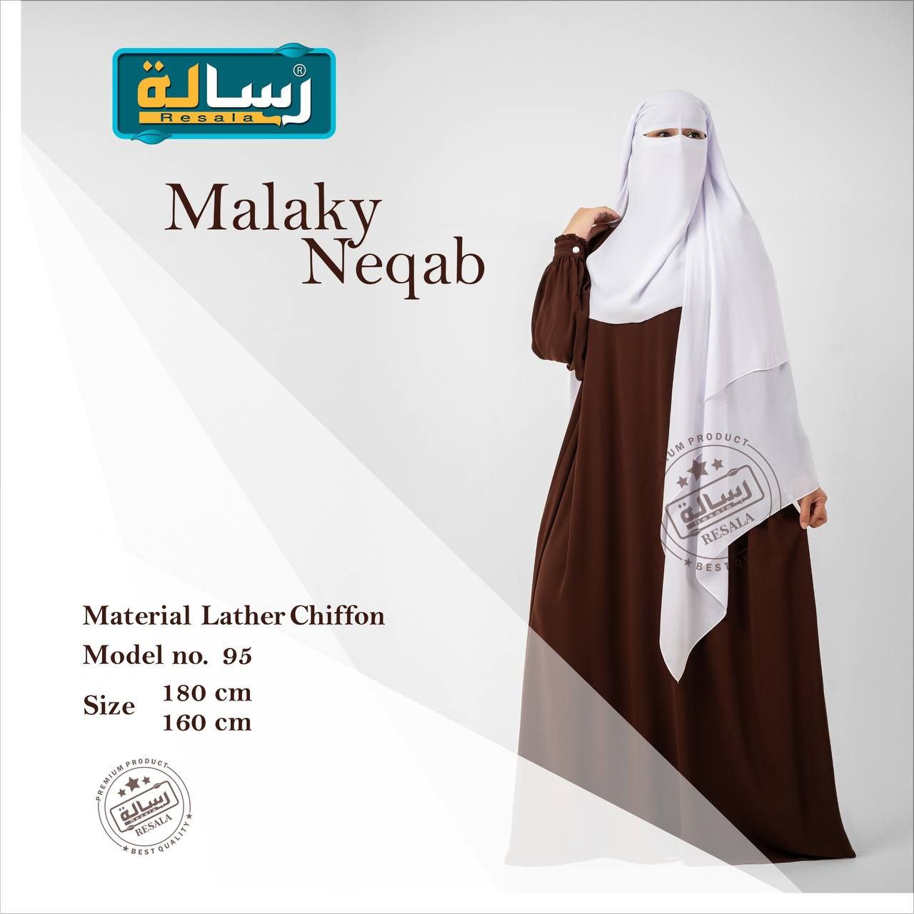 نقاب ملكي عملاق XXL - Image 13
