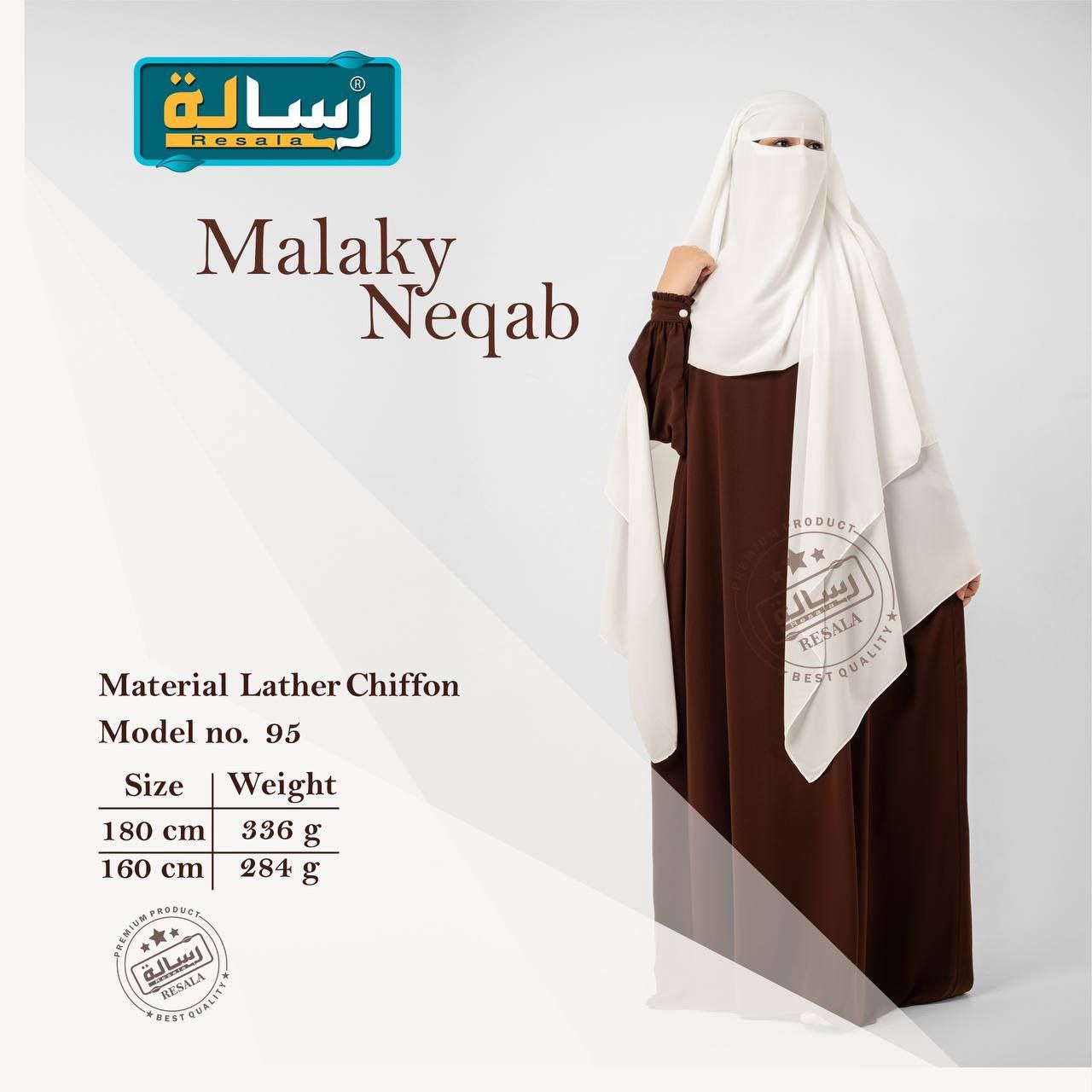 نقاب ملكي عملاق XXL - Image 18