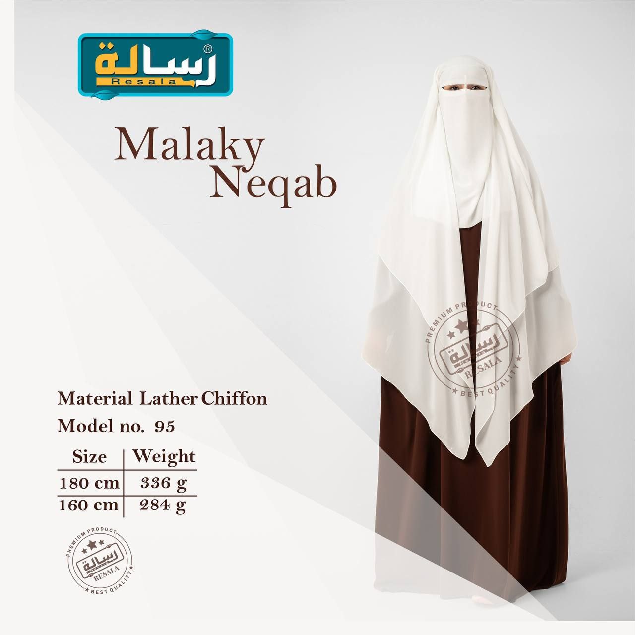 نقاب ملكي عملاق XXL - Image 19