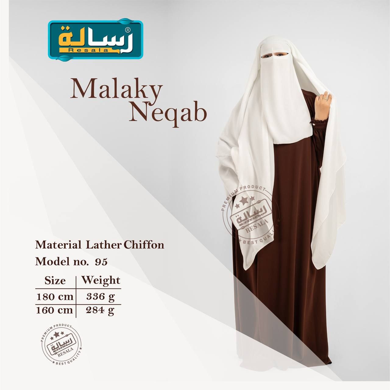 نقاب ملكي عملاق XXL - Image 20