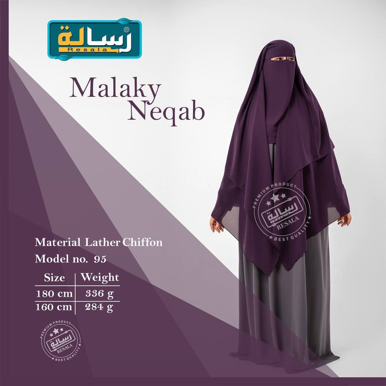 نقاب ملكي عملاق XXL - Image 23