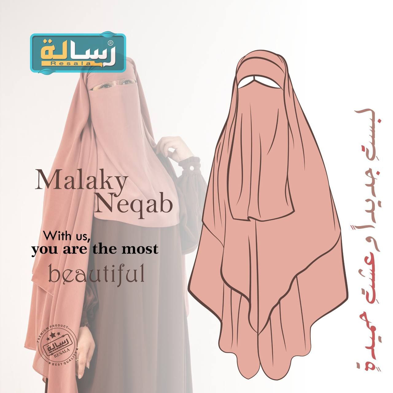 نقاب ملكي عملاق XXL - Image 28