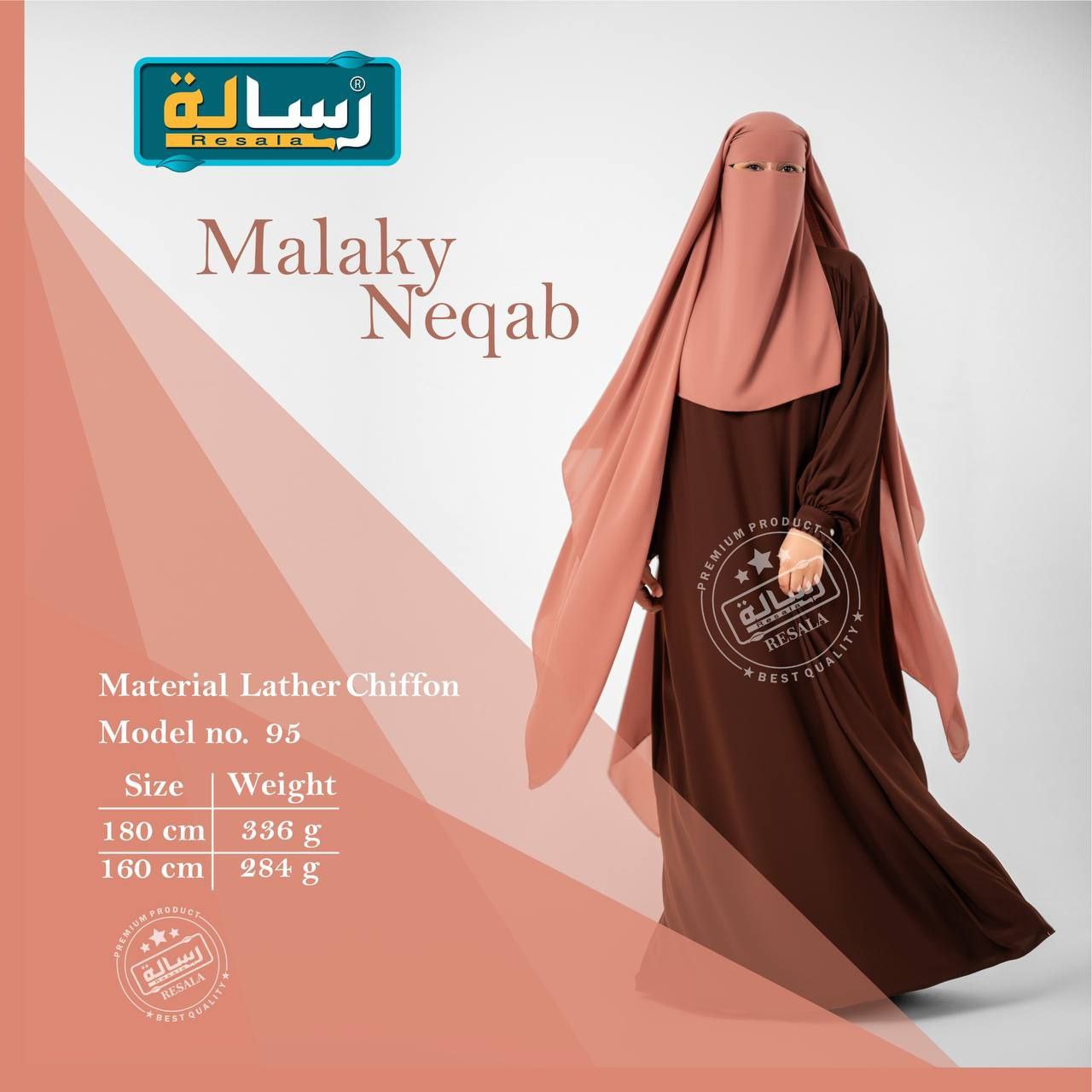 نقاب ملكي عملاق XXL - Image 31