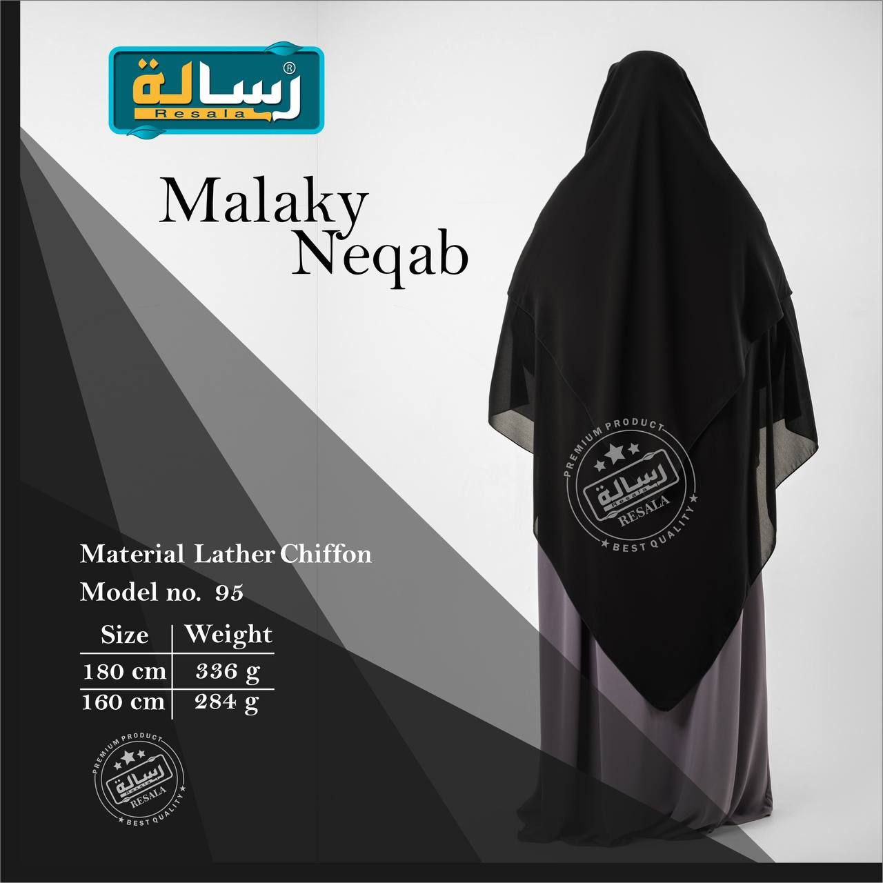نقاب ملكي عملاق XXL - Image 39