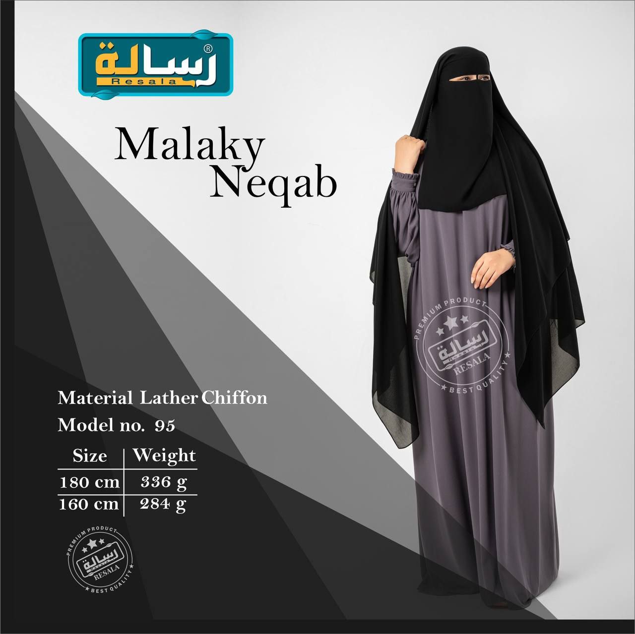 نقاب ملكي عملاق XXL - Image 40