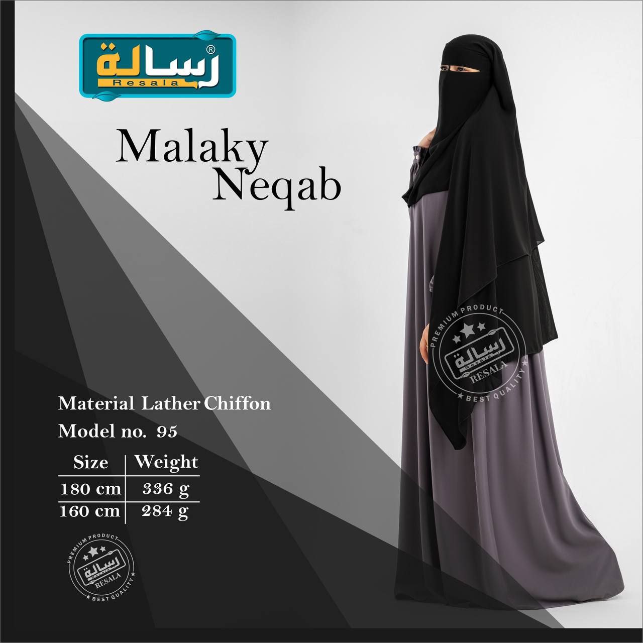 نقاب ملكي عملاق XXL - Image 41