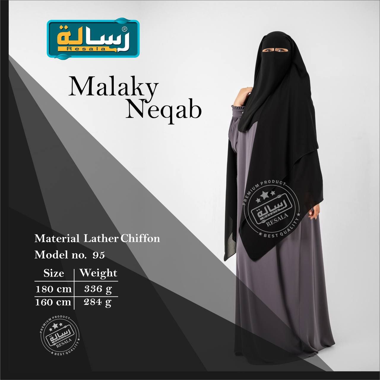 نقاب ملكي عملاق XXL - Image 42