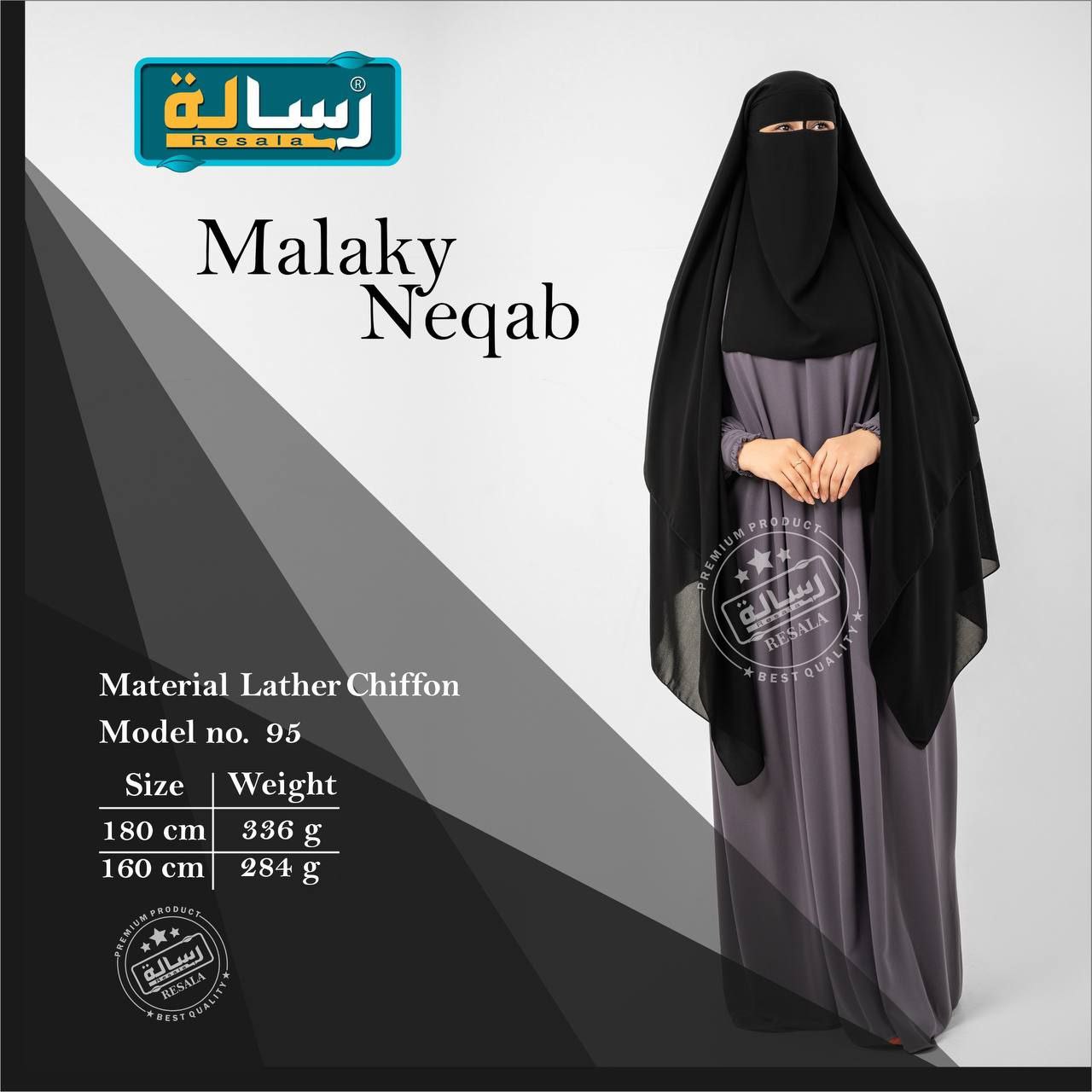 نقاب ملكي عملاق XXL - Image 43