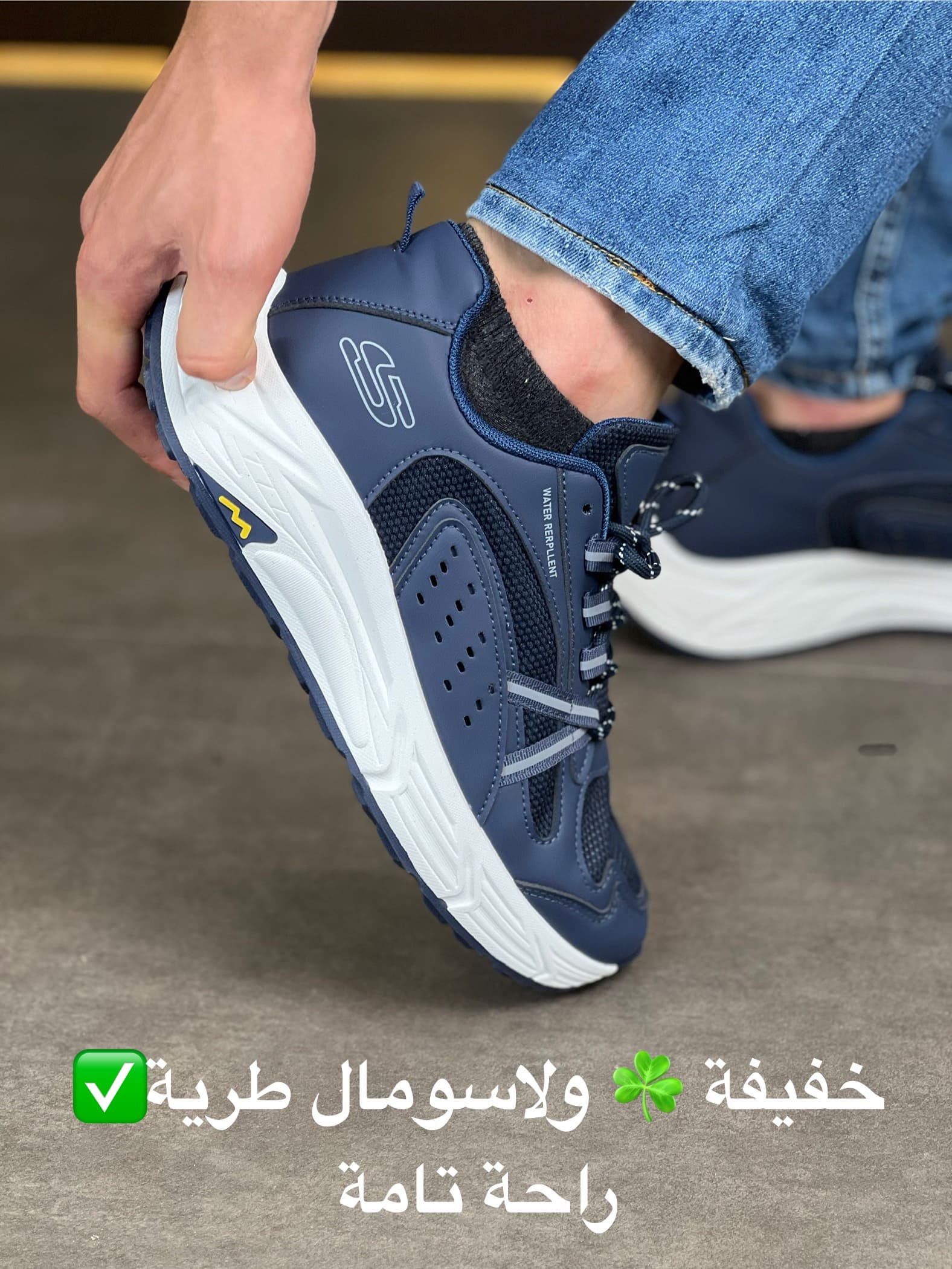 skitcher confort ✅ - Image 10