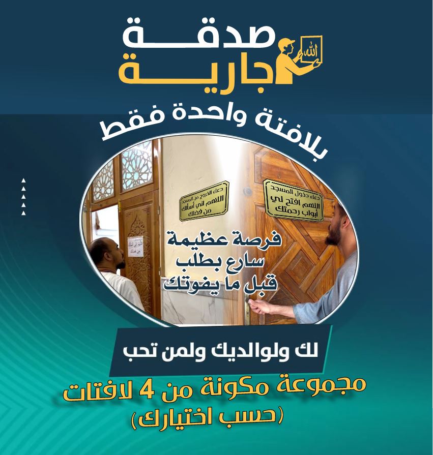 4 لافتات مصنوعة بمادة الألمنيوم  (حسب إختيارك) - Image 1