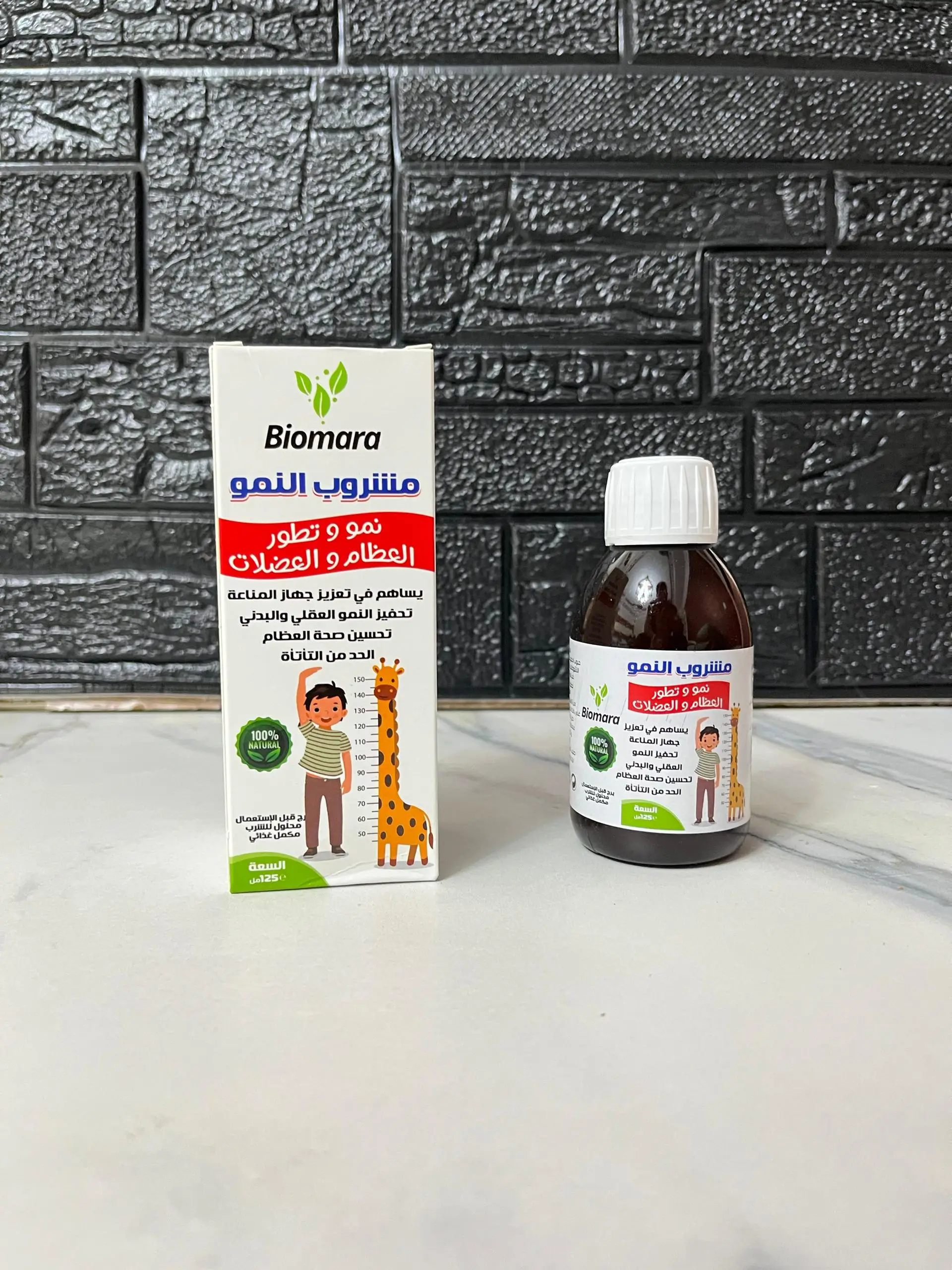مشروب زيادة الطول و تحسين النطق - Image 5