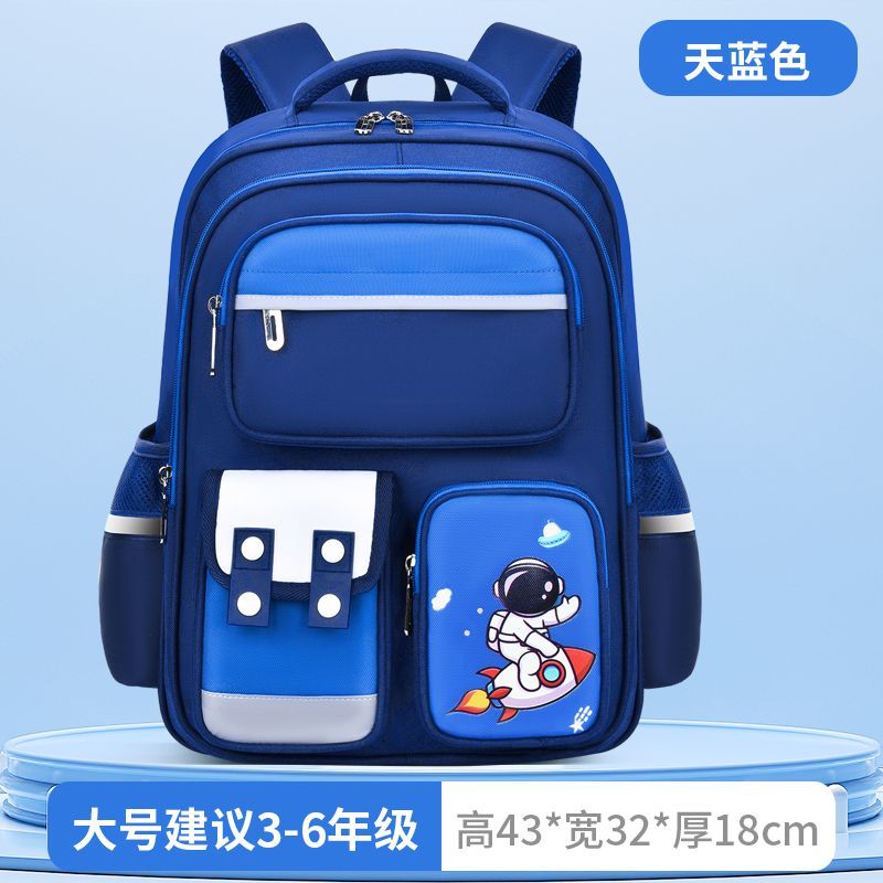 حقائب مدرسية للإبتدائي( scolaire ) طبية مقاومة للماء و بجودة عالية - Image 4