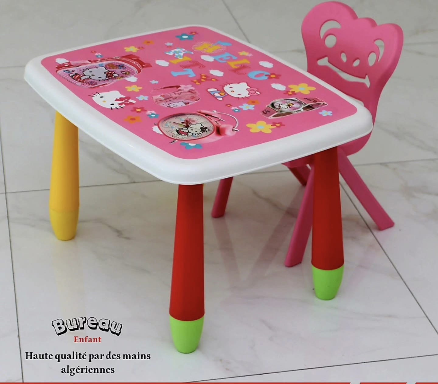 مكتب اطفال  - Image 2