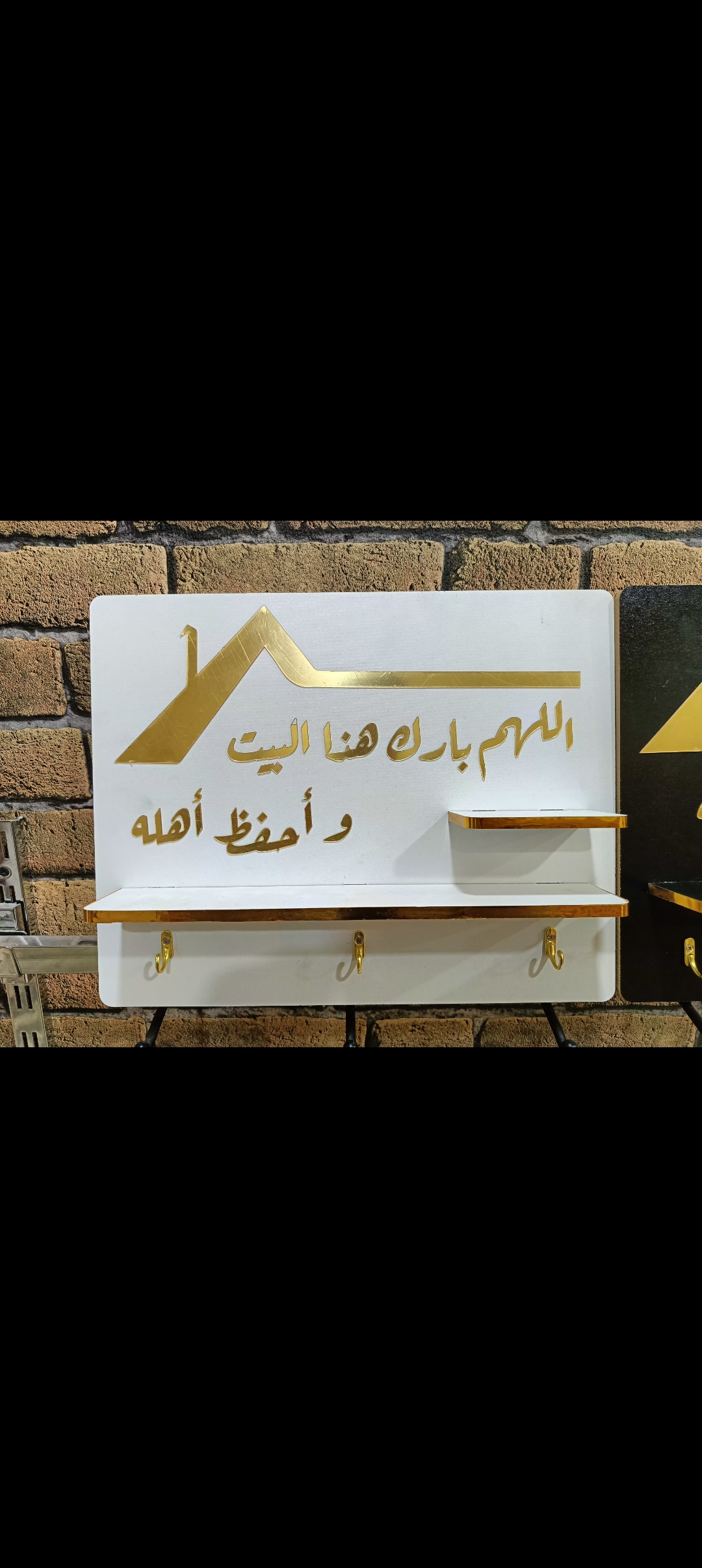 غطاء العداد الكهربائي 🤍❤️ - Image 1