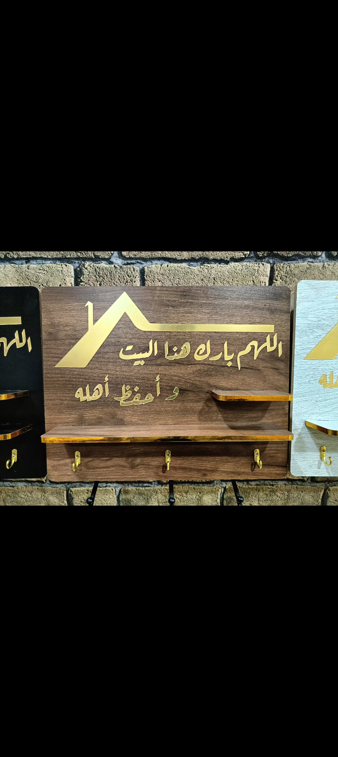 غطاء العداد الكهربائي 🤍❤️ - Image 2