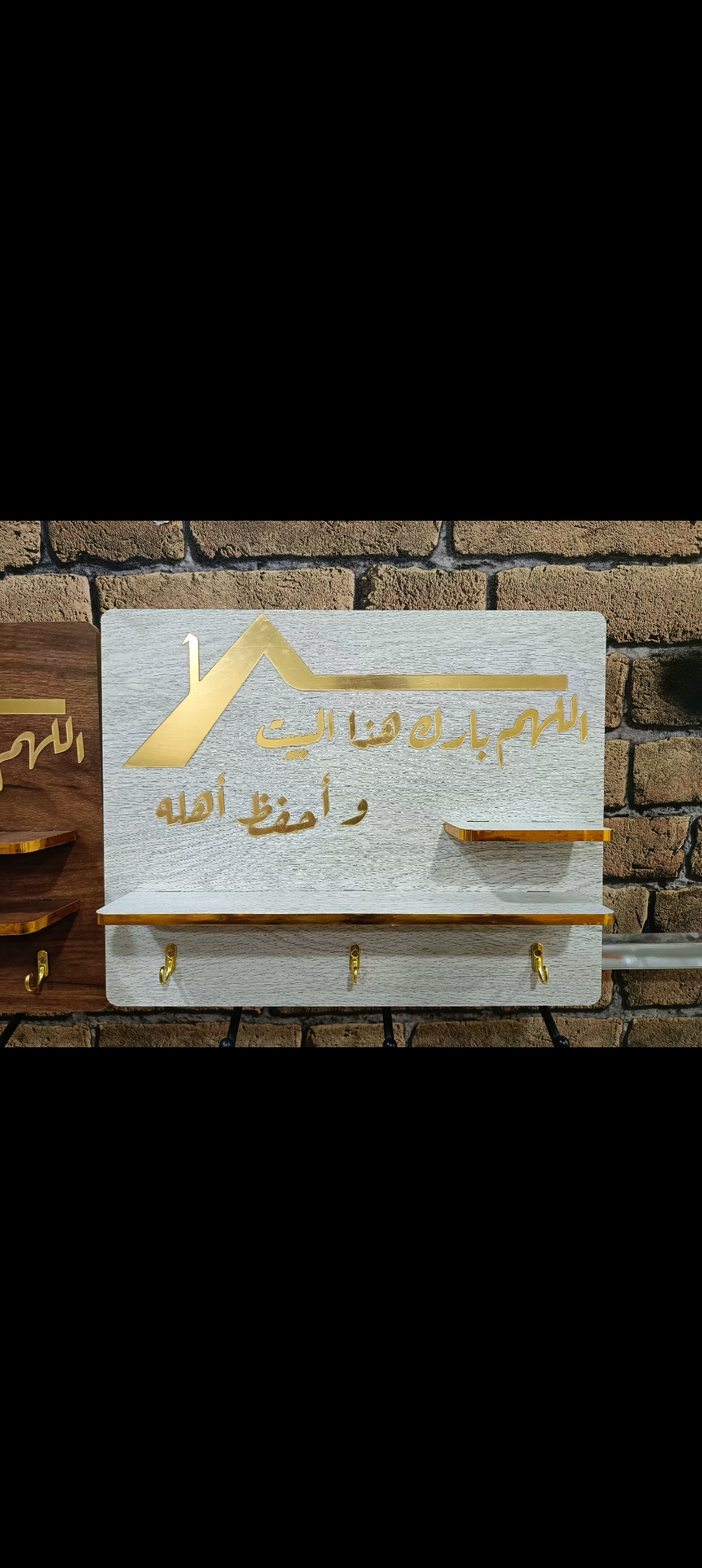 غطاء العداد الكهربائي 🤍❤️ - Image 3