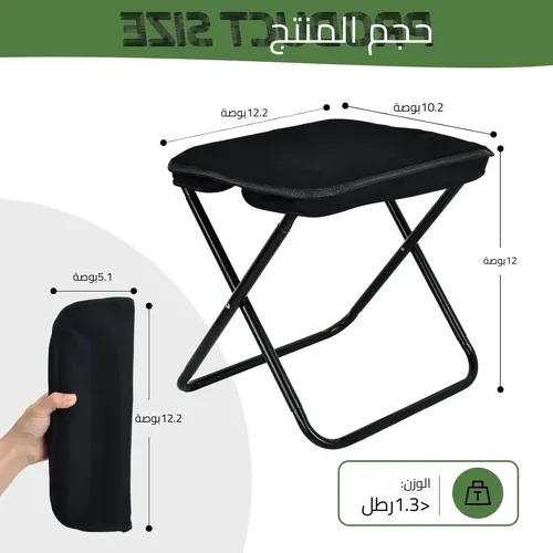 استمتع بالراحة أينما كنت! كرسي تخييم قابل للطي — خفيف، متين، وسهل الحمل - Image 2