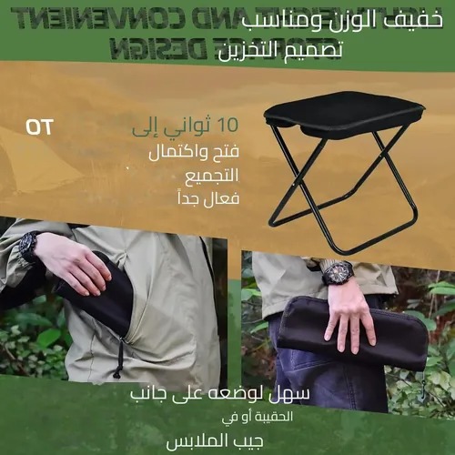 استمتع بالراحة أينما كنت! كرسي تخييم قابل للطي — خفيف، متين، وسهل الحمل - Image 4
