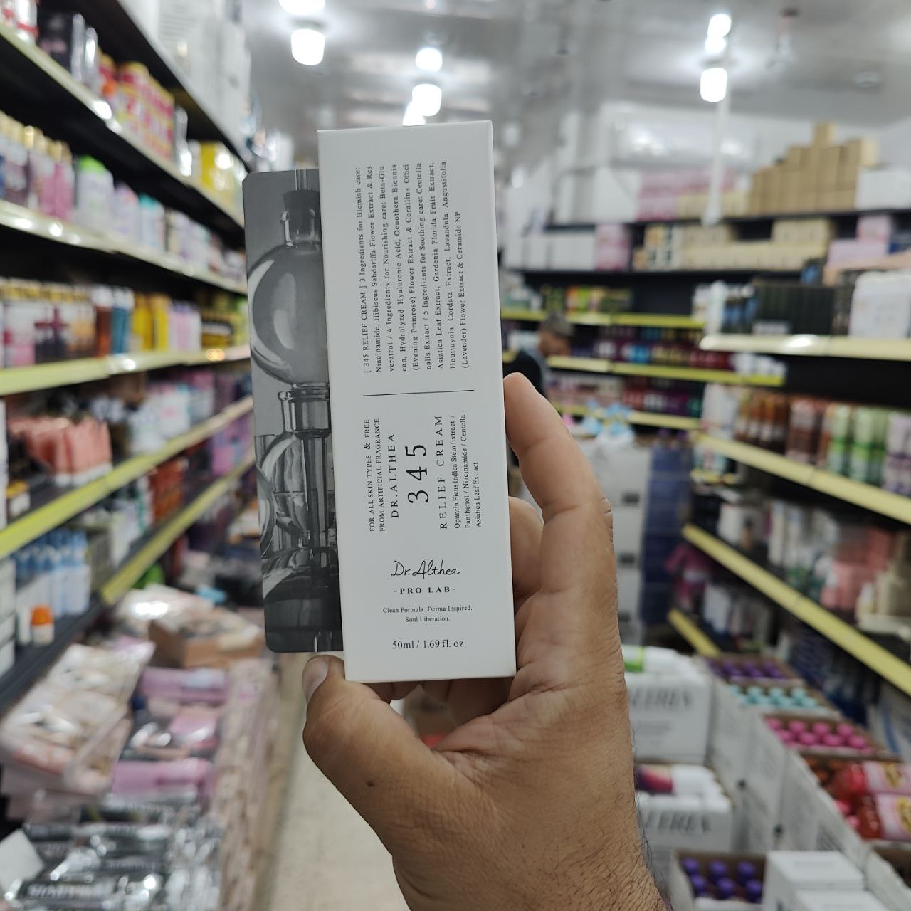 كريمة دكتور الثيا - Image 3