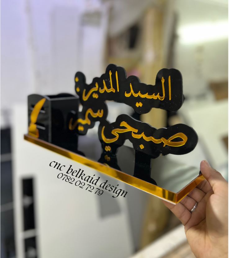 حامل الأقلام المميز ✨ (الإسم و التخصص)  - Image 3