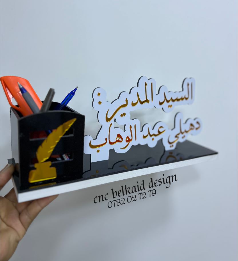 حامل الأقلام المميز ✨ (الإسم و التخصص)  - Image 4