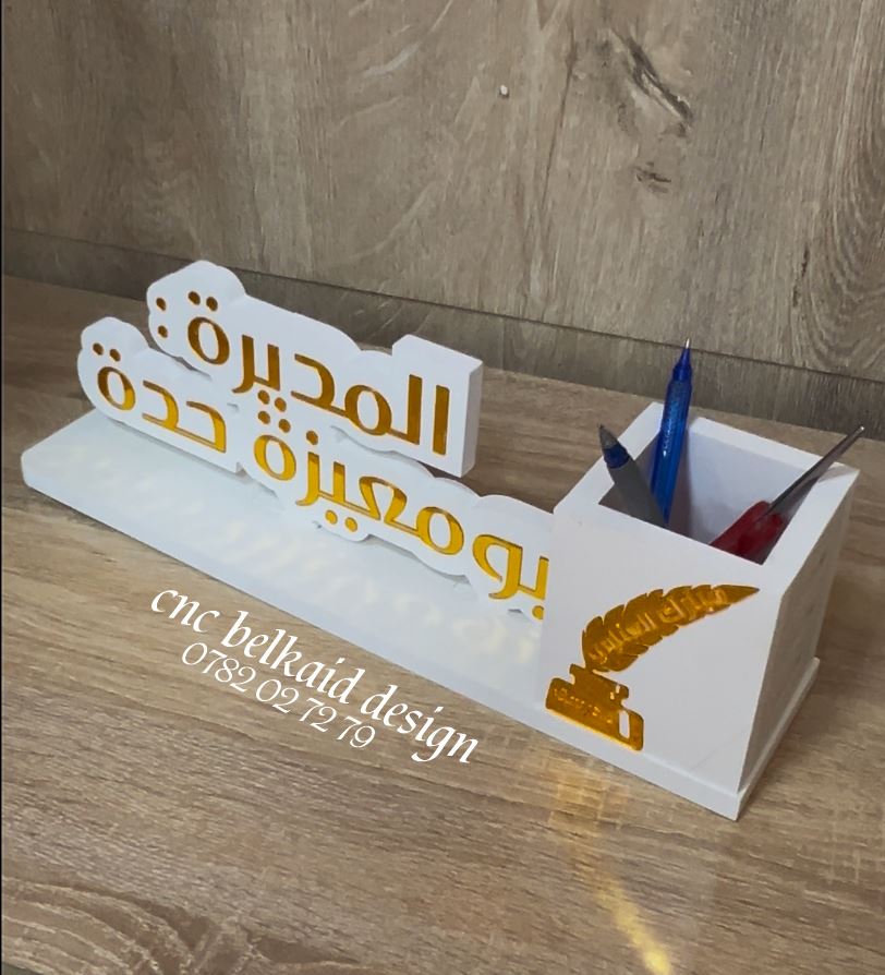 حامل الأقلام المميز ✨ (الإسم و التخصص)  - Image 5