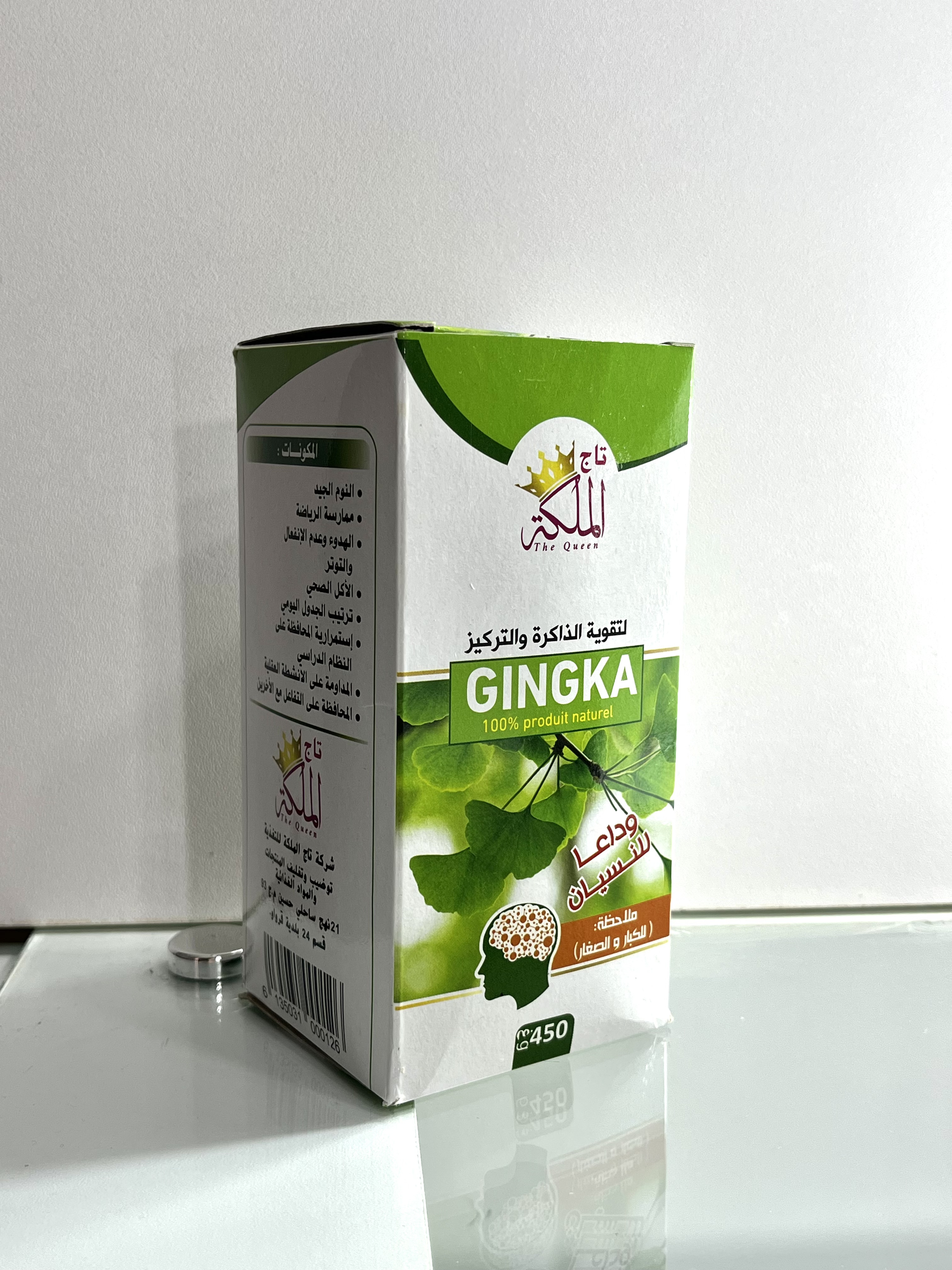 عقدة الملكة للذاكرة و التركيز - Image 3