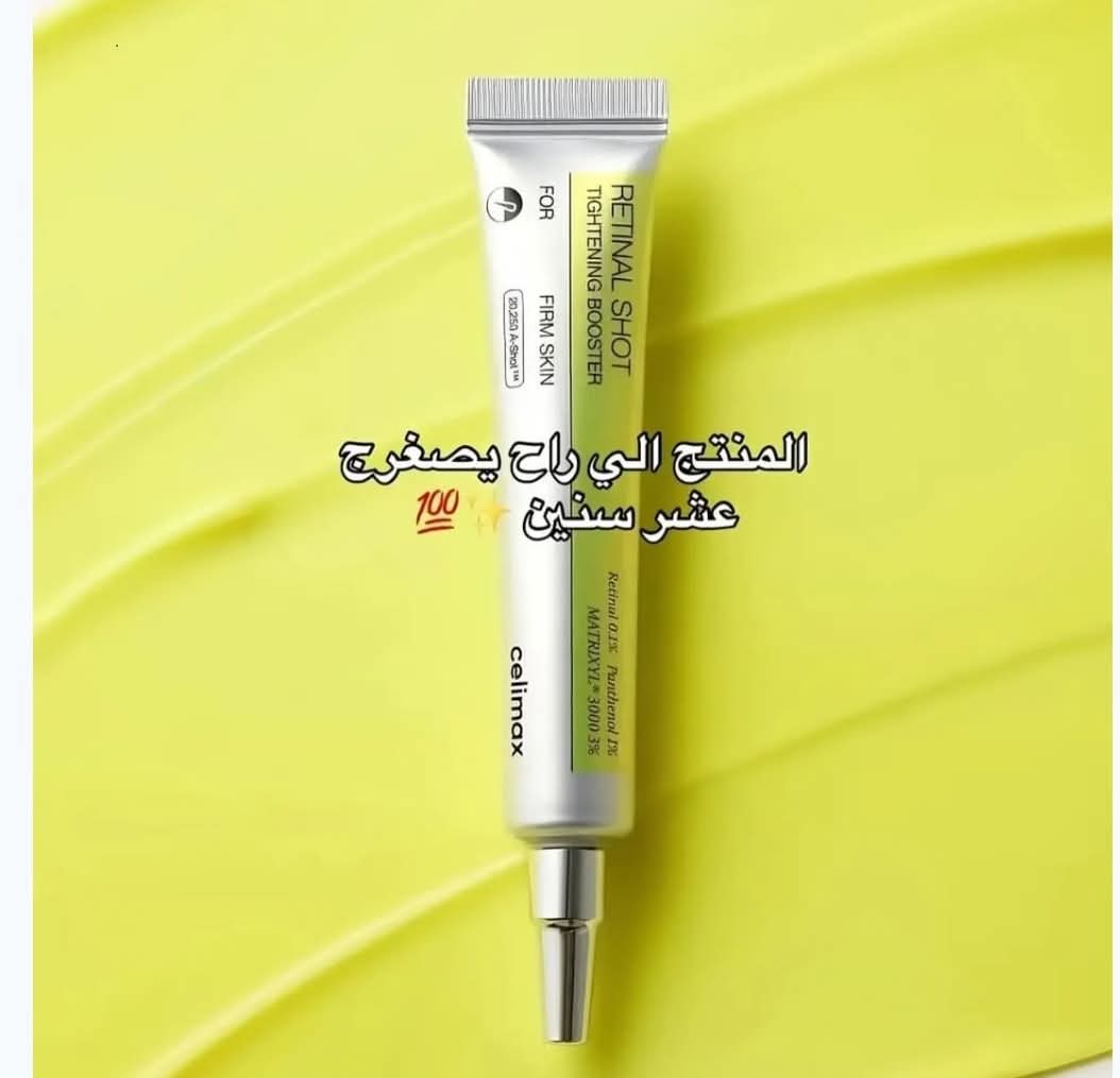 Rétinol shot - Image 3