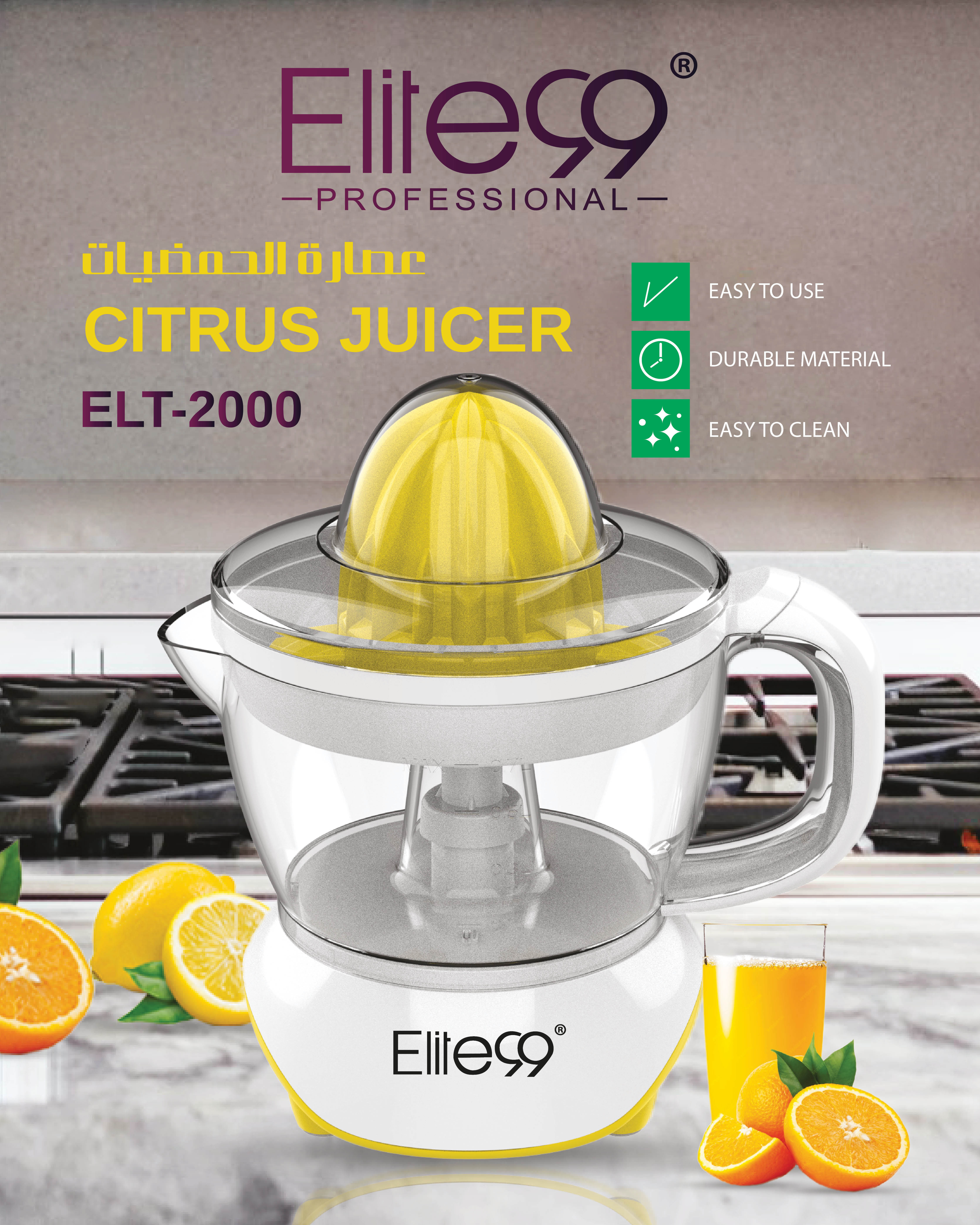 Juicer ELITTE99 - Image 1
