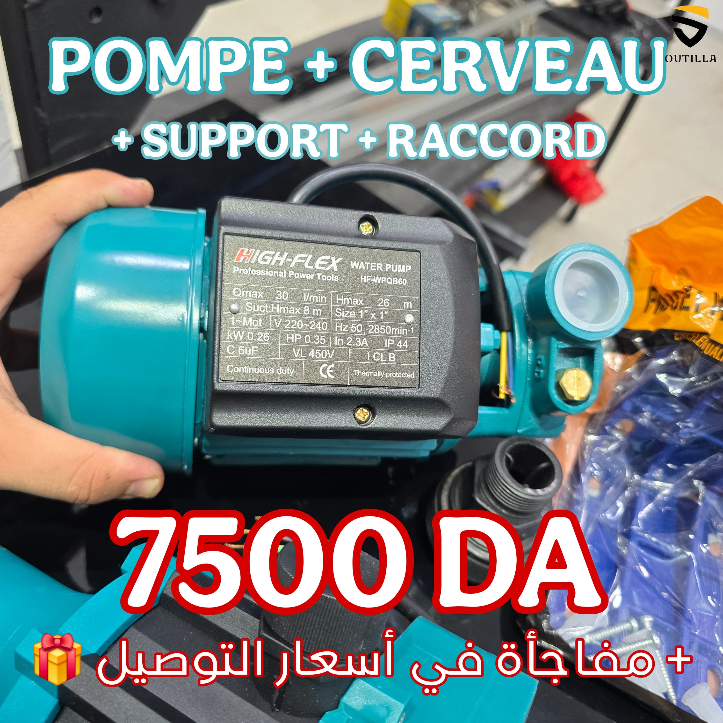 Pack pompe + Cerveau + Support + Raccord