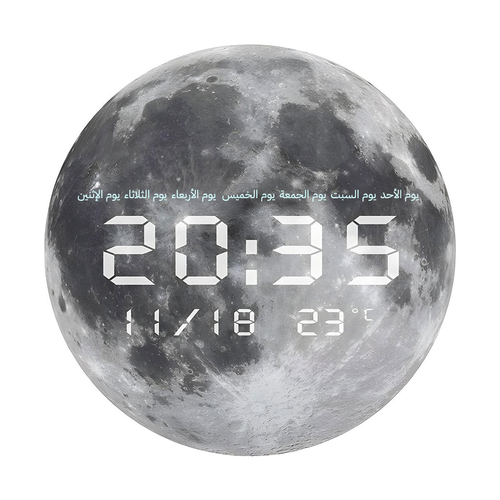 Horloge Murale Moon Numérique LED 13 Pouces  - Image 4