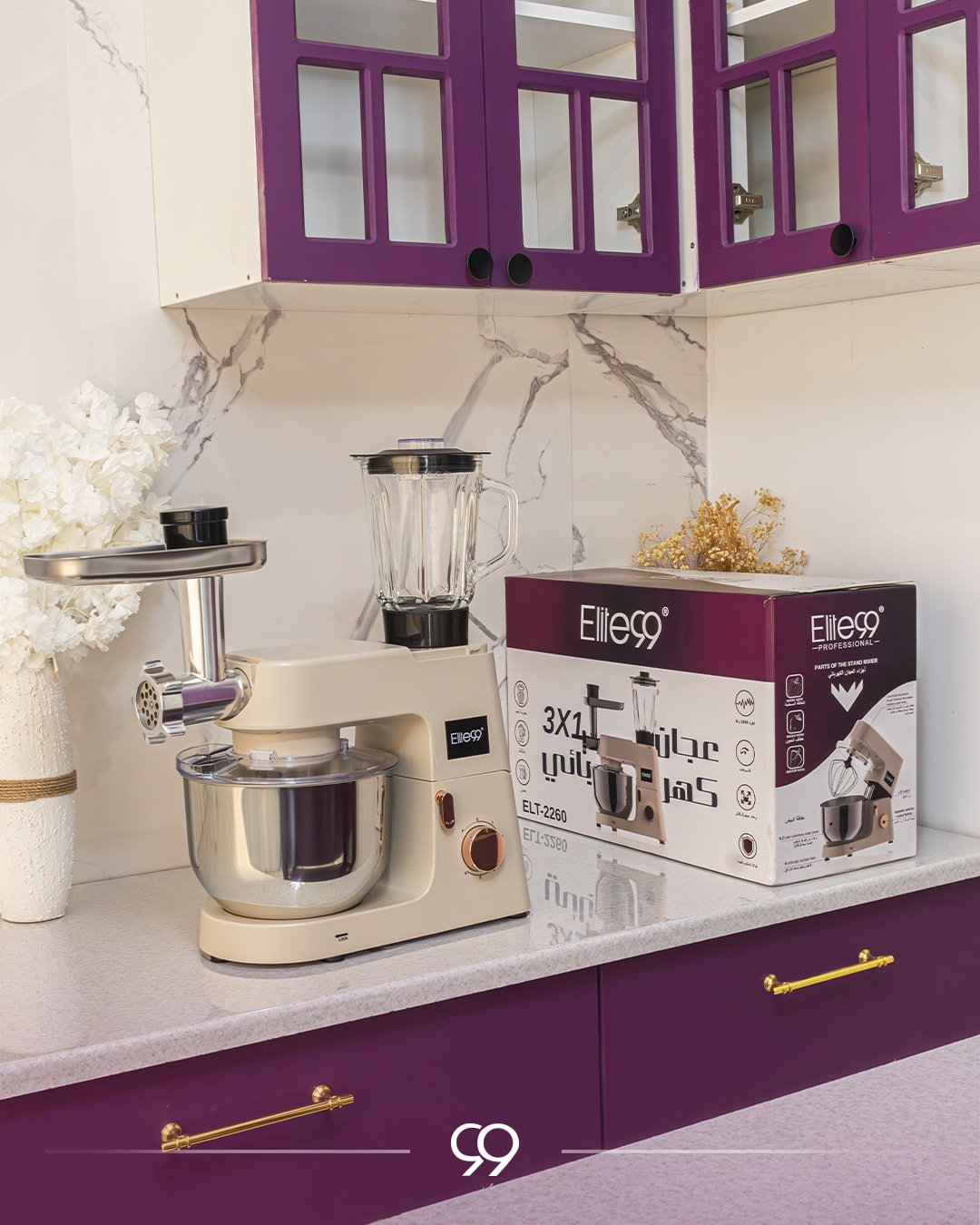 Pétrin 3-en-1 Elite99 - Image 2