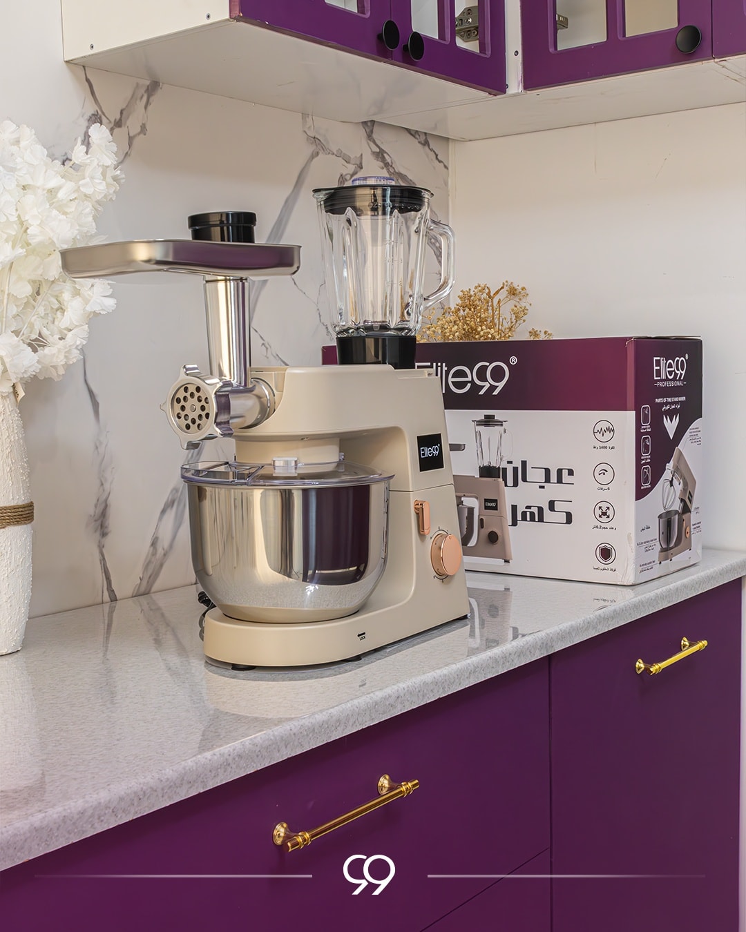 Pétrin 3-en-1 Elite99 - Image 8